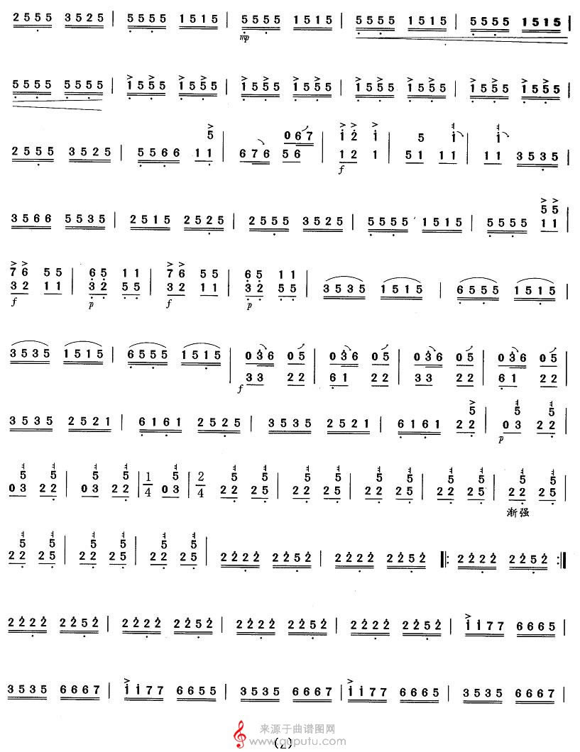 秧歌扬琴谱_原文件名：秧歌