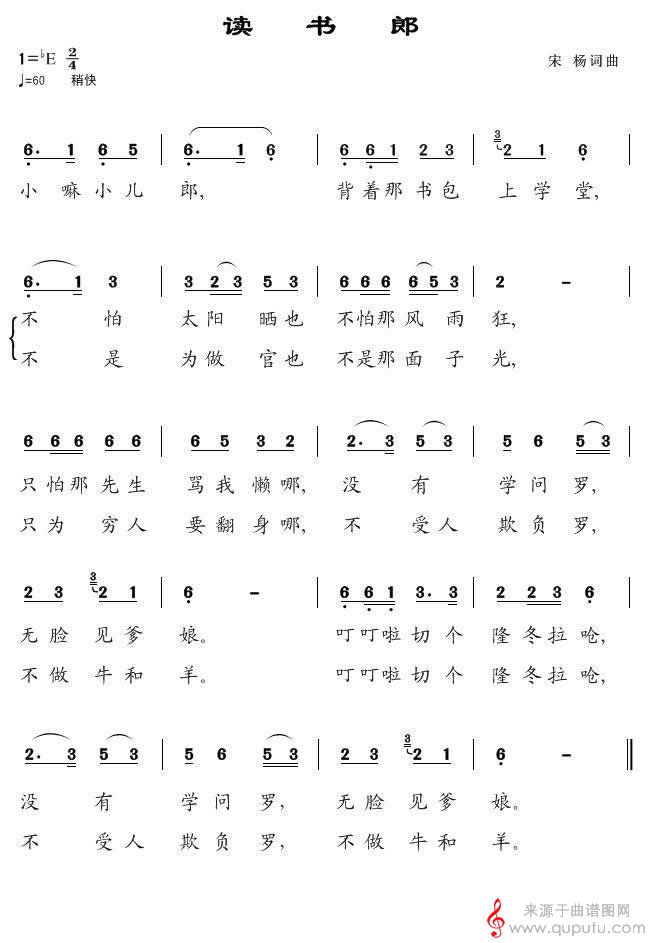读书郎(包含5个版本)_读书郎_版本四