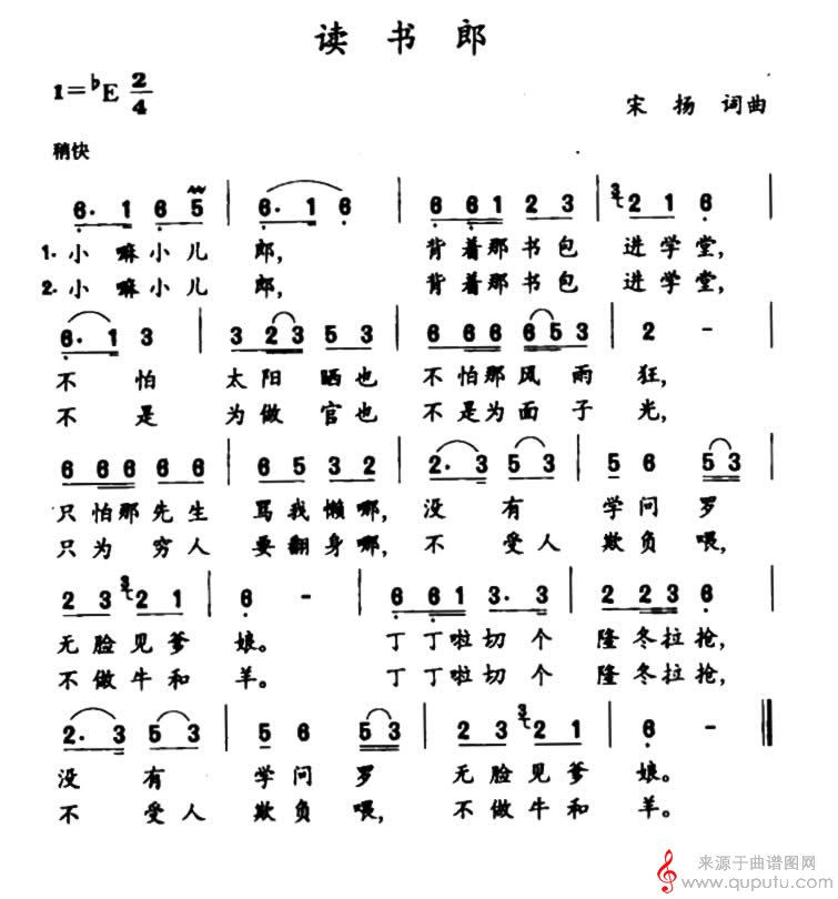 读书郎(包含5个版本)_读书郎_版本五