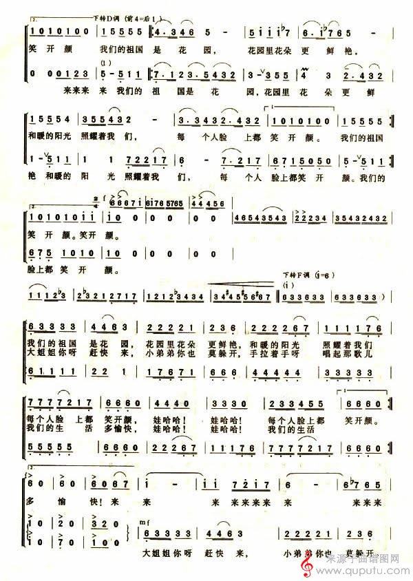 娃哈哈（合唱）_娃哈哈_版本二_02