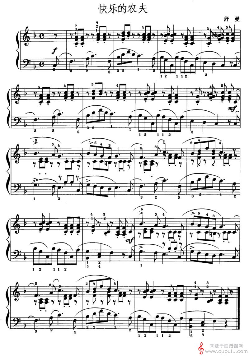快乐的农夫（6个版本）_快乐的农夫_版本五