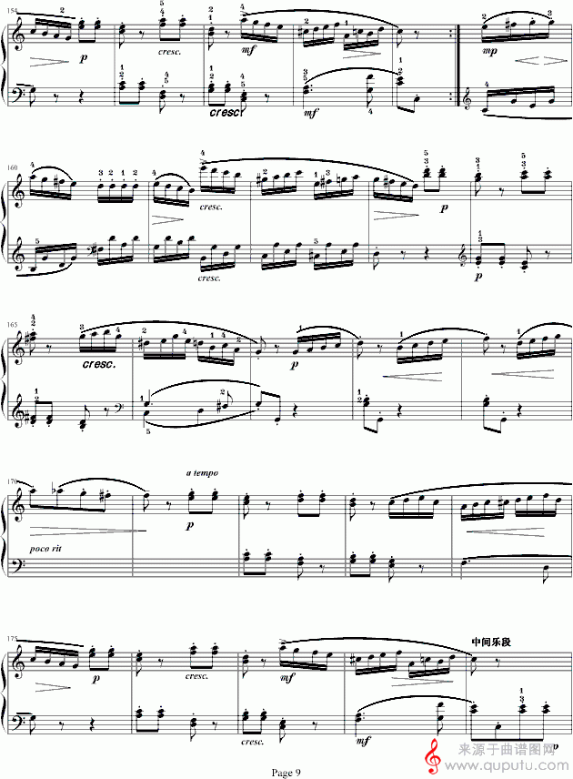 奏鸣曲（寒风制谱版）_奏鸣曲_09