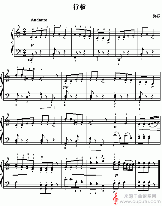 行板(多个版本)_行板_版本一