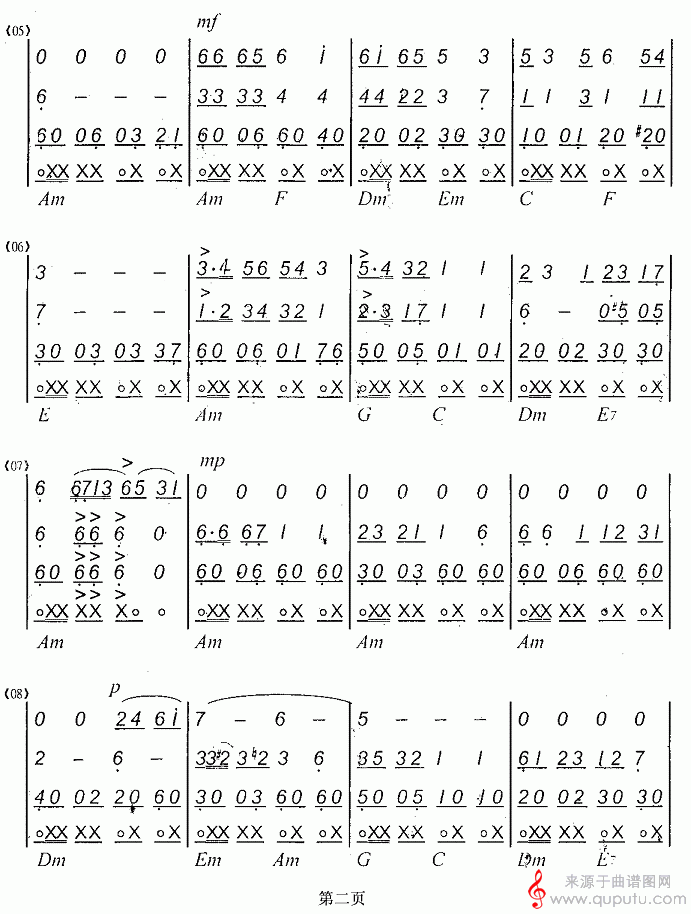 大阪城的姑娘口琴(四重奏)_器乐曲谱_图片_免费下载