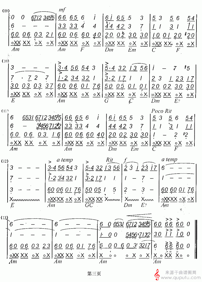 大阪城的姑娘口琴(四重奏)_器乐曲谱_图片_免费下载