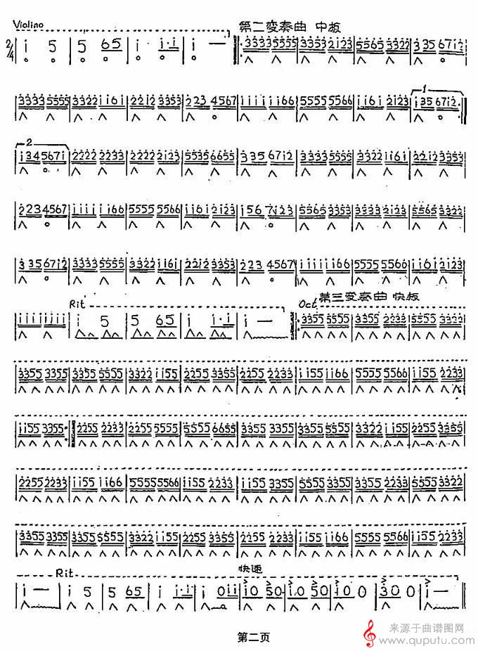 太湖船变奏曲_原文件：太湖船变奏曲_02