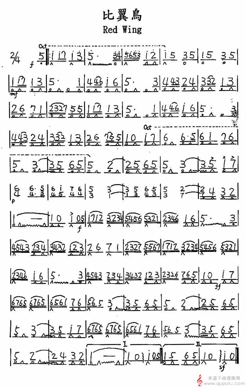 比翼鸟（Red Wing）_比翼鸟_版本一