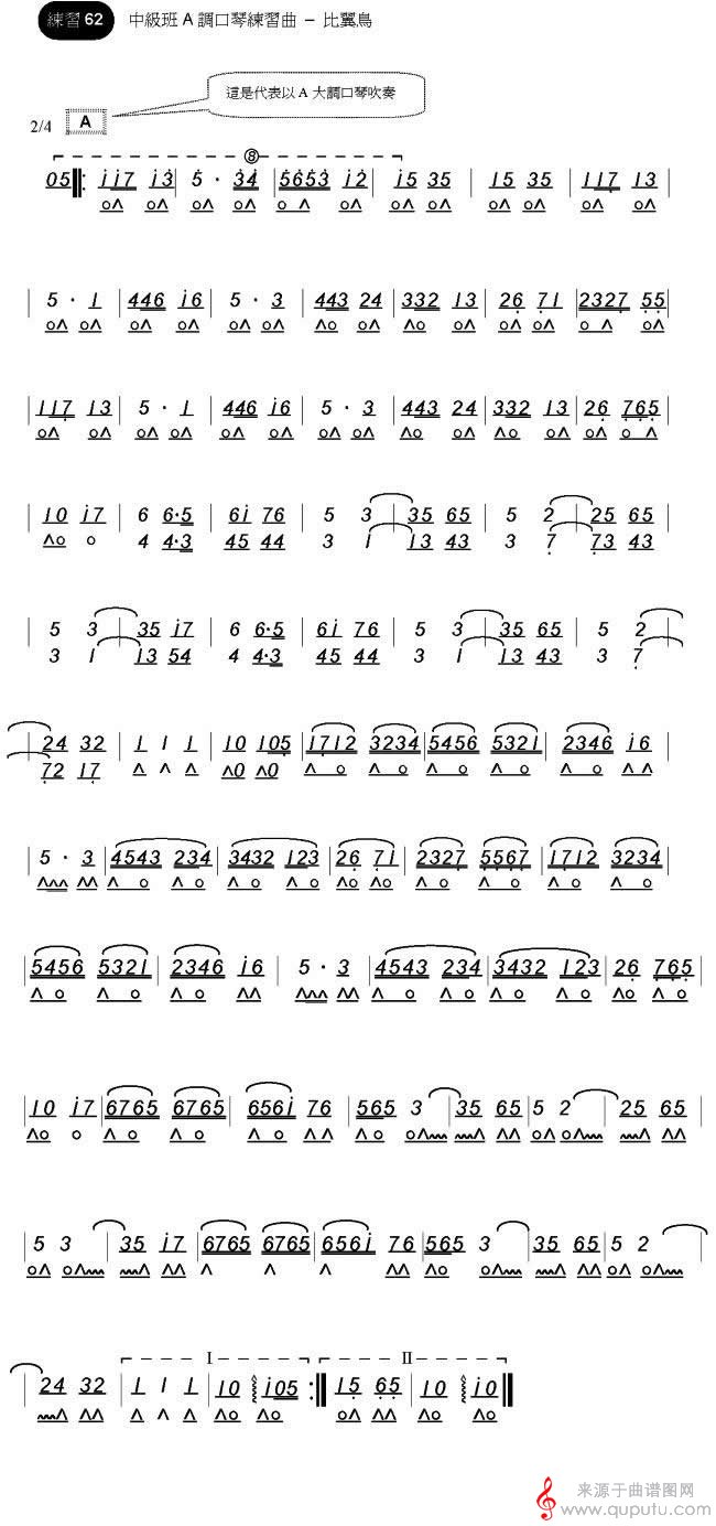 比翼鸟（Red Wing）_比翼鸟_版本二