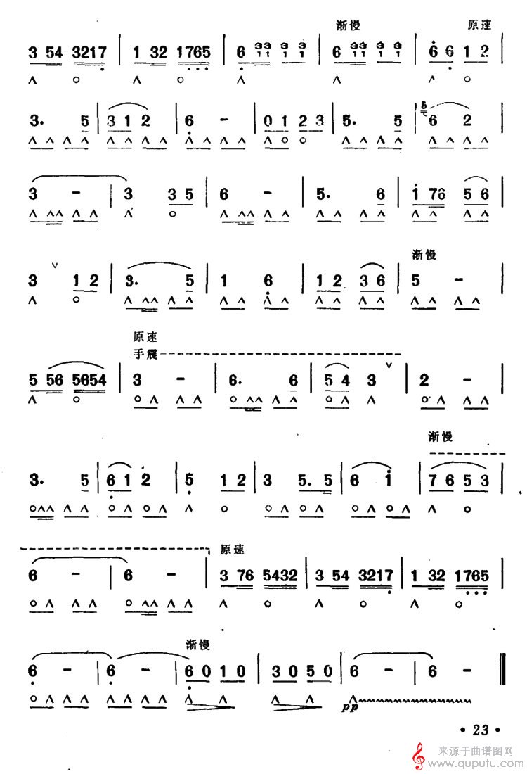 让我们荡起双桨_原文件名：让我们荡起双桨.jpg_版本三_02
