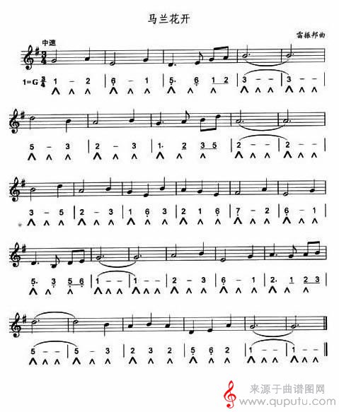 马兰花开：原文件名.jpg_马兰花开_版本一