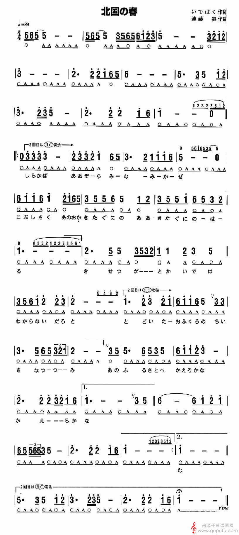 北国之春口琴谱_曲谱图网_北国之春_版本一
