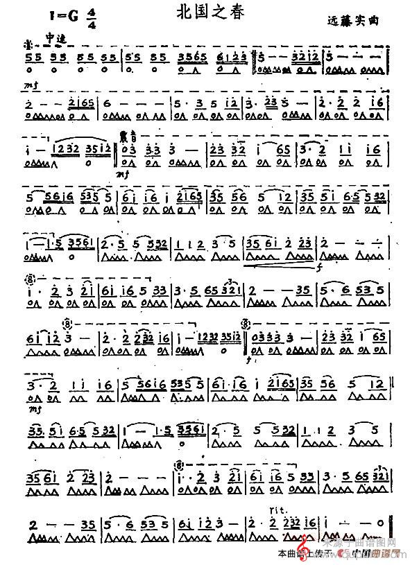 北国之春口琴谱_曲谱图网_北国之春_版本三