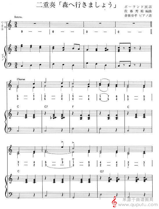 红莓果（二重奏五线谱）(口琴谱)_曲谱图网_红莓果_01