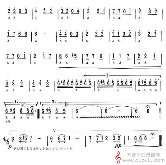 行商人(口琴谱)_曲谱图网_行商人_03