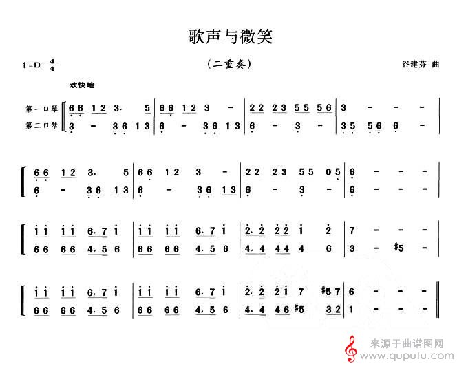 歌声与微笑（二重奏）_曲谱图网_歌声与微笑