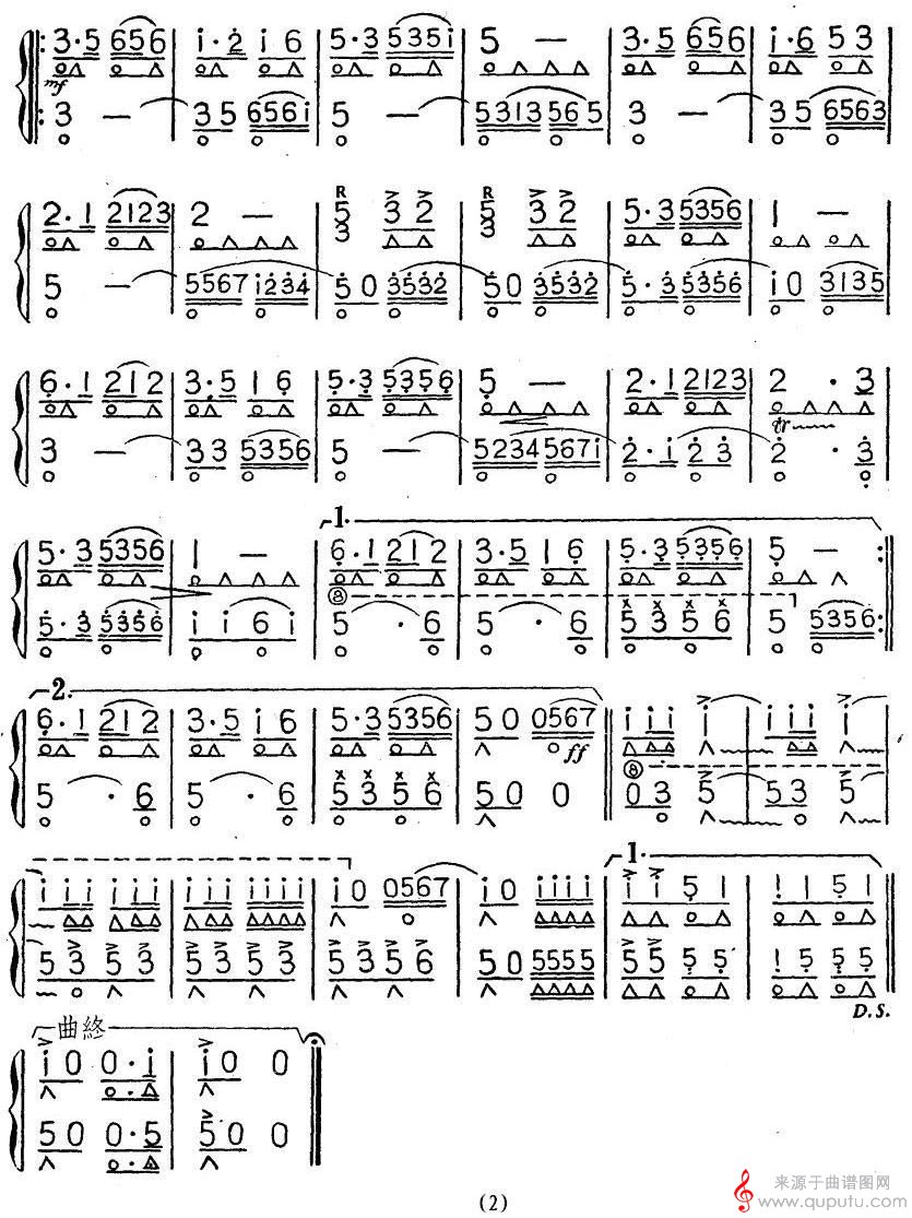 团结舞曲_曲谱图网_团结舞曲（口琴谱）_02