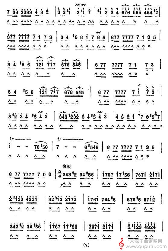 塔吉克舞（张子敏曲）_曲谱图网_塔吉克舞_02