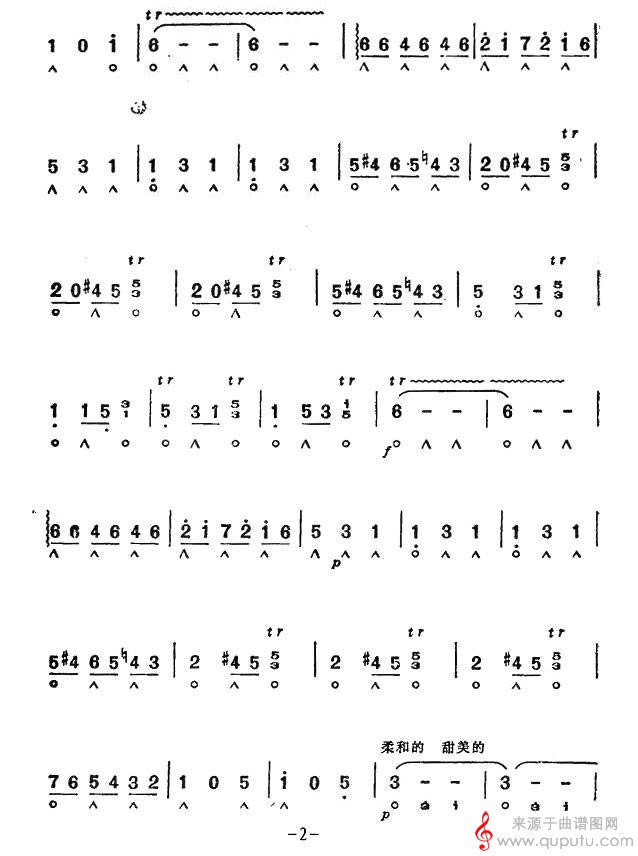 杜鹃圆舞曲（口琴谱）_曲谱图网_杜鹃圆舞曲_版本一_02