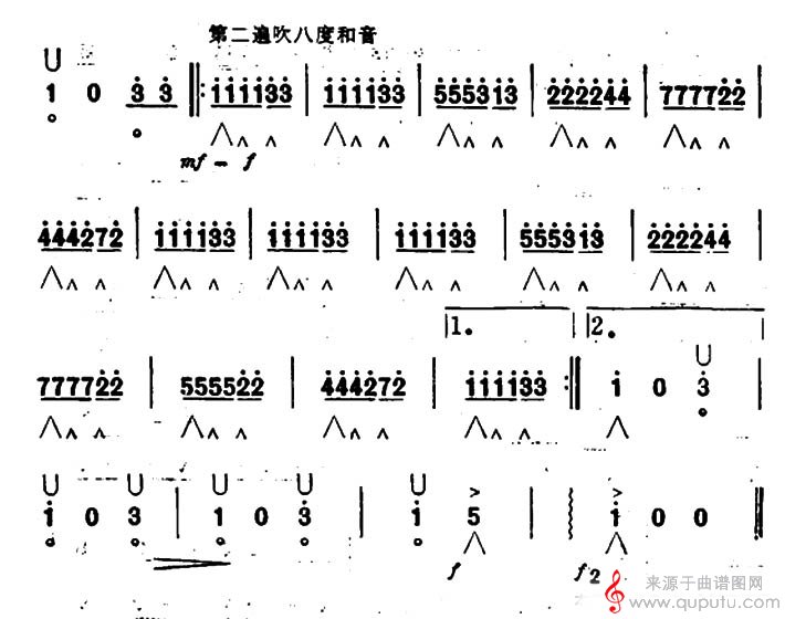 杜鹃圆舞曲（口琴谱）_曲谱图网_杜鹃圆舞曲_版本二_04