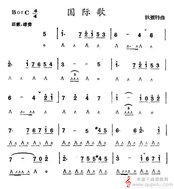 国际歌（口琴谱）_曲谱图网_国际歌_版本一_01