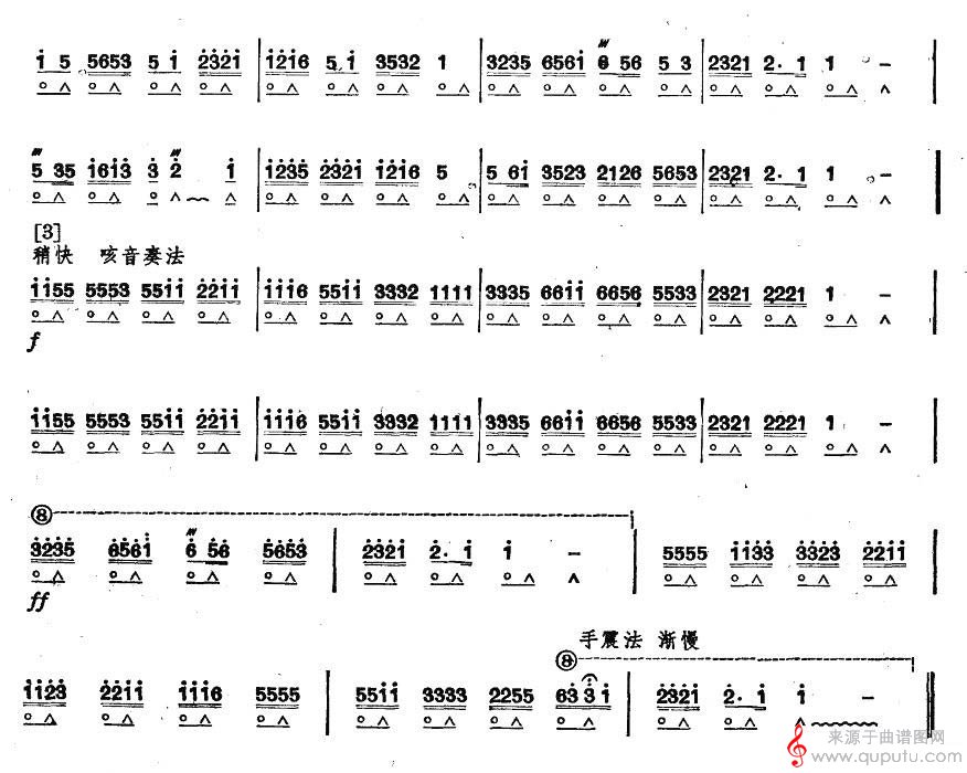 毛主席永远和我们在一起（口琴谱）_曲谱图网_毛主席永远和我们在一起_版本一_02