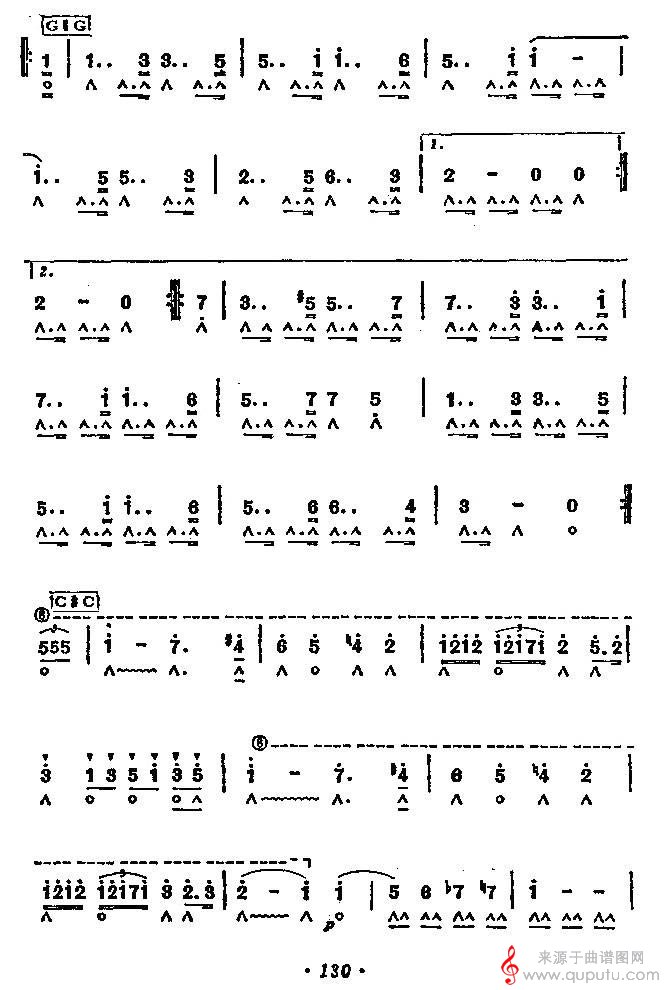 婚礼进行曲(摘选自《仲夏夜之梦》)_曲谱图网_婚礼进行曲_版本一_03