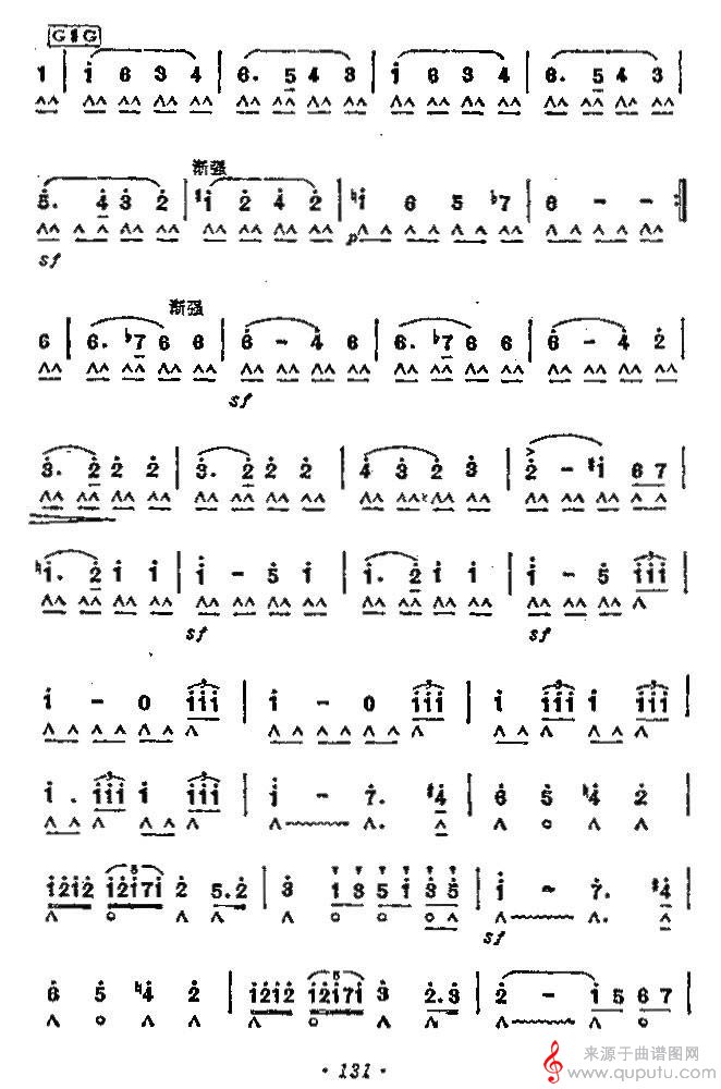 婚礼进行曲(摘选自《仲夏夜之梦》)_曲谱图网_婚礼进行曲_版本一_04