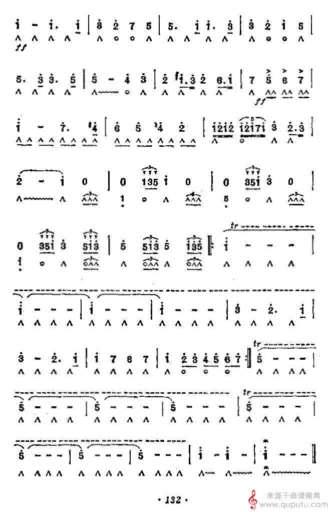 婚礼进行曲(摘选自《仲夏夜之梦》)_曲谱图网_婚礼进行曲_版本一_05