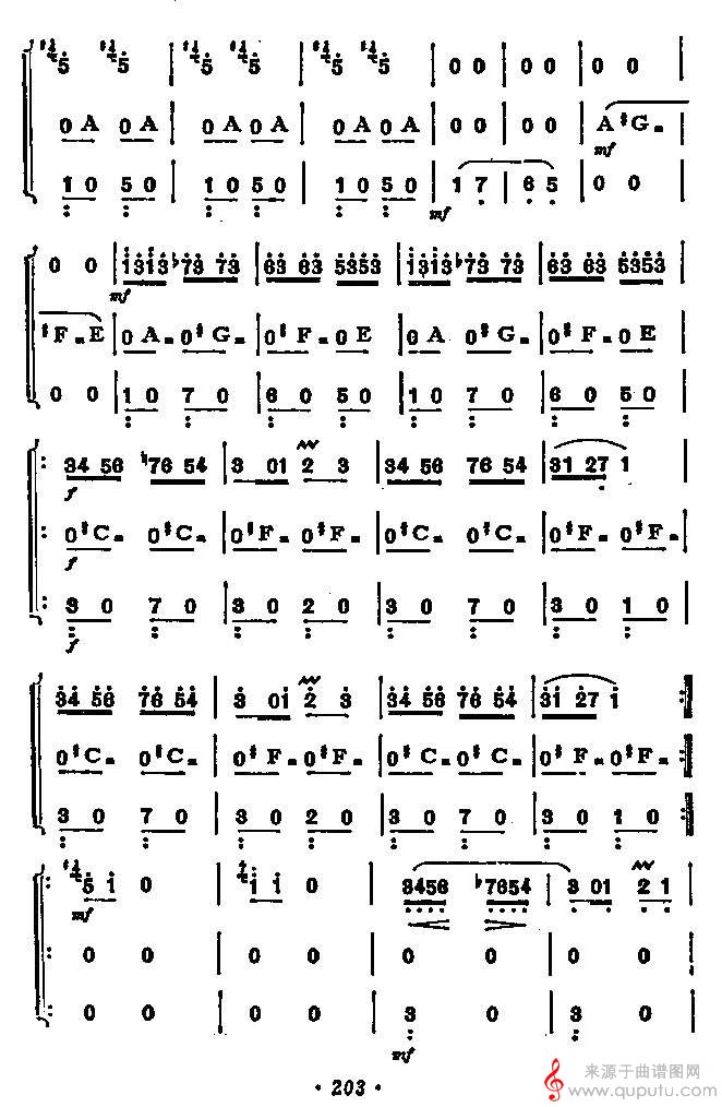 云雀（三重奏）_曲谱图网_云雀_04