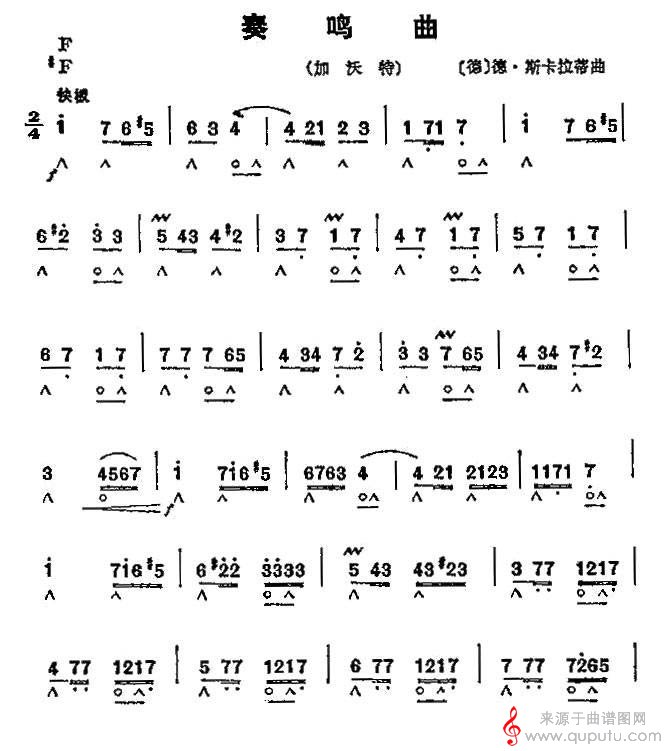 奏鸣曲（加沃特）_曲谱图网_奏鸣曲_01