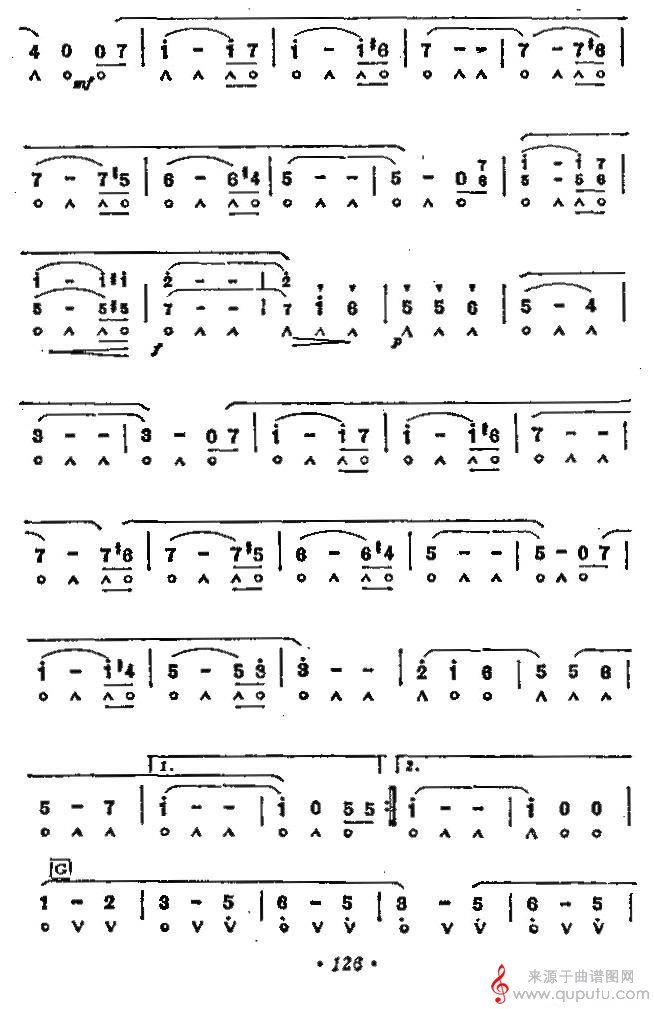 珠宝圆舞曲（口琴谱）_曲谱图网_珠宝圆舞曲_05