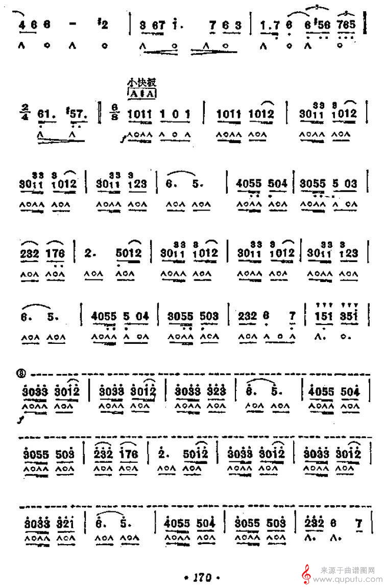 轻骑兵序曲（口琴谱）_曲谱图网_轻骑兵序曲_06