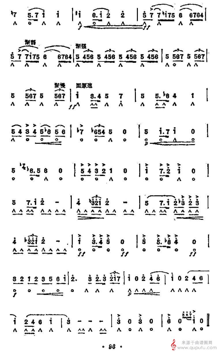 酋长进行曲（口琴谱）_曲谱图网_酋长进行曲_03