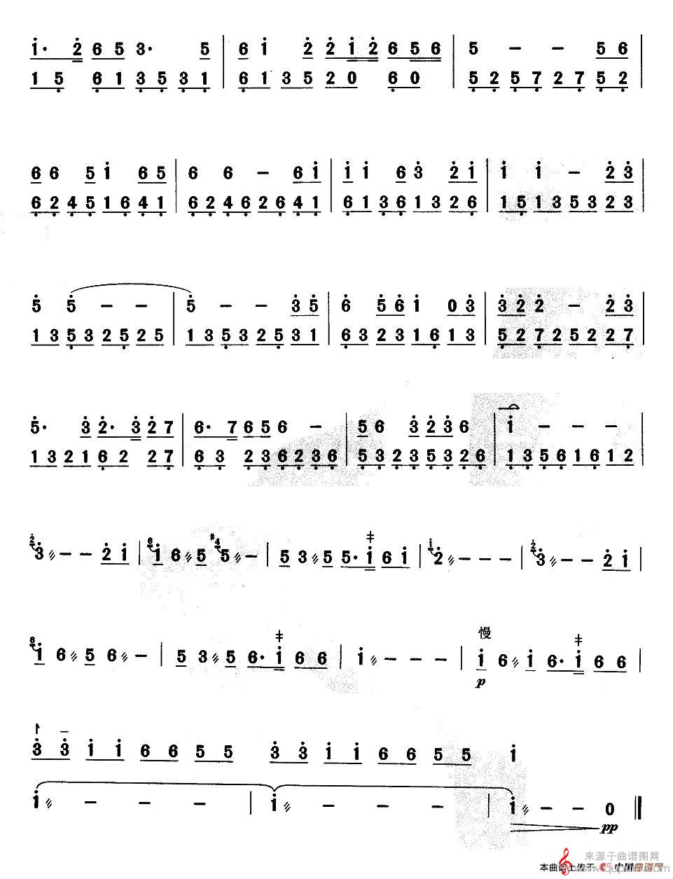 我爱你，塞北的雪简谱（我爱你，塞北的雪正谱原唱）