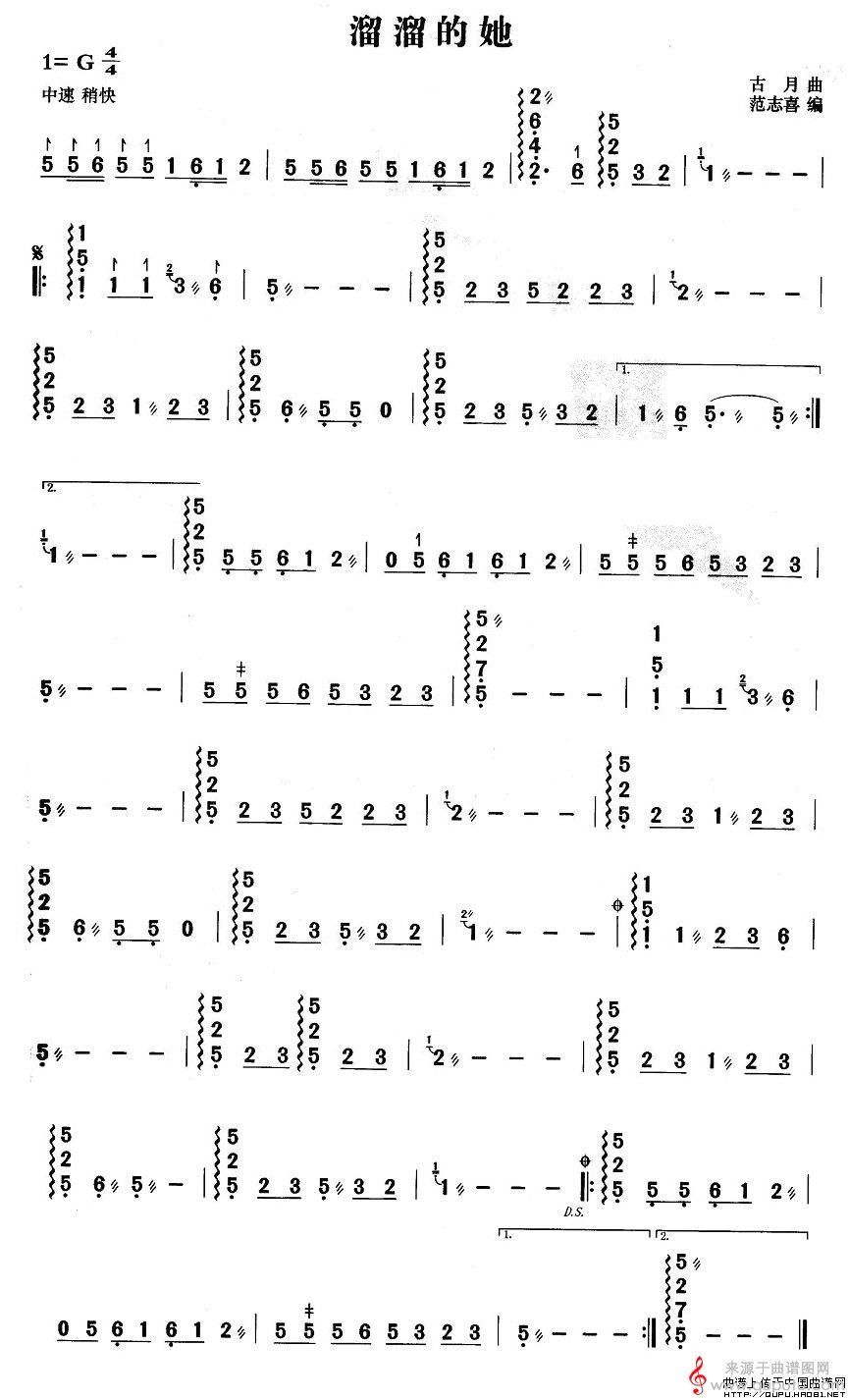 溜溜的她简谱（溜溜的她歌词）