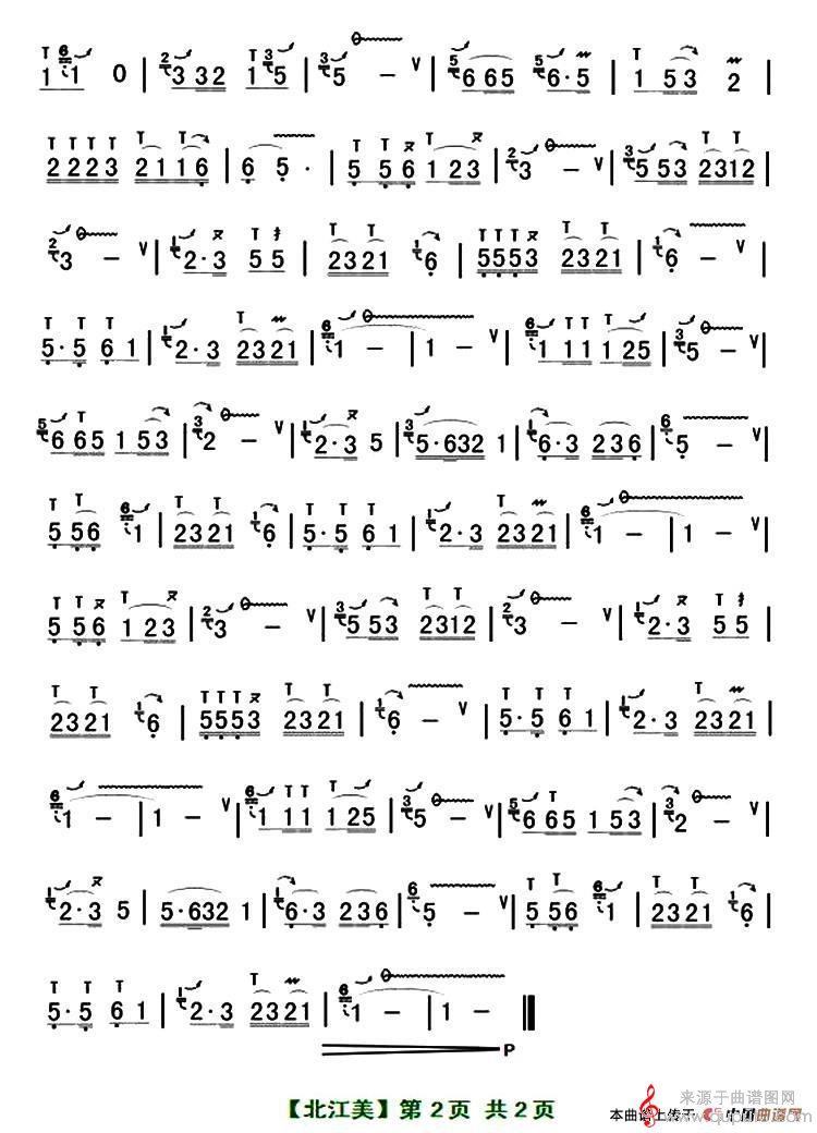 北江美简谱（北江美歌曲原唱葫芦丝独奏曲）