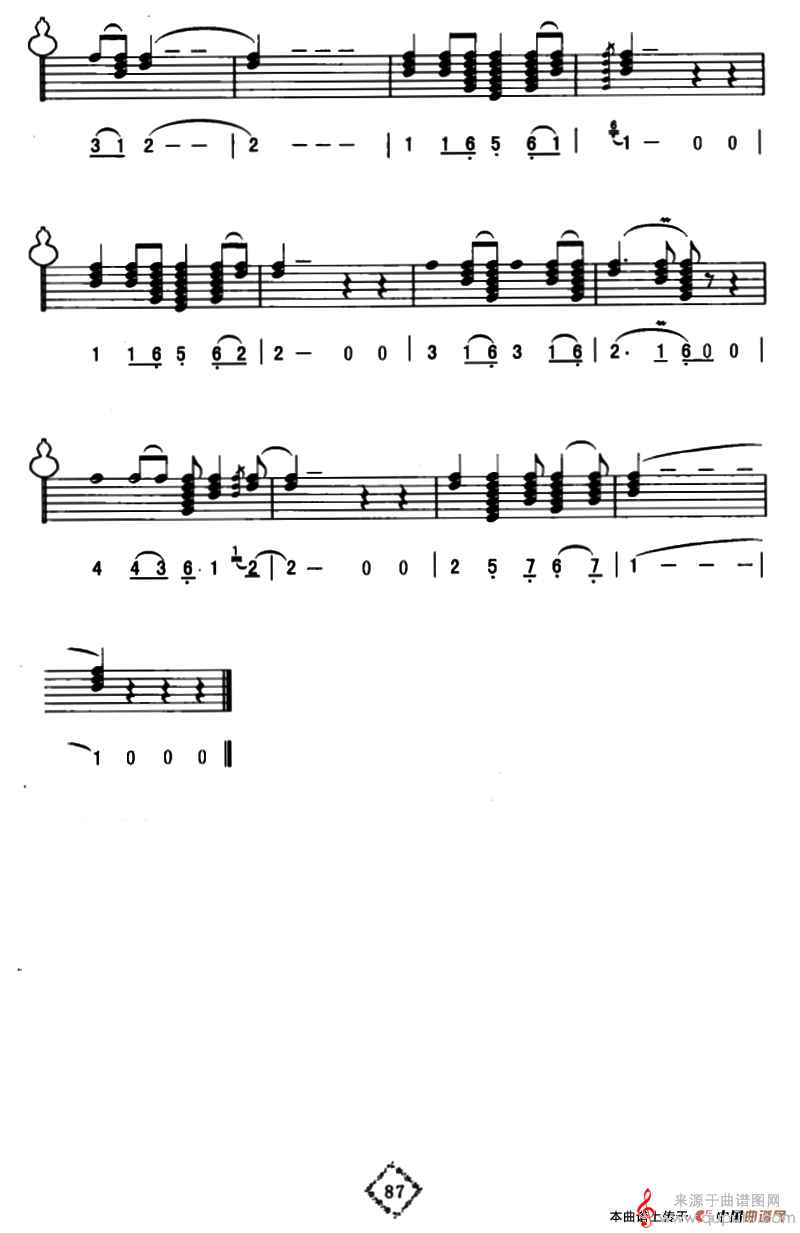 但愿人长久简谱（但愿人长久歌曲歌词线简谱混排版）