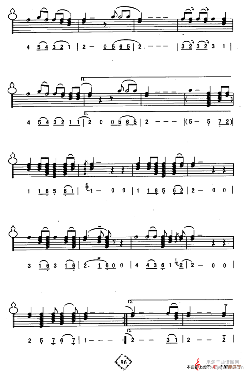 但愿人长久简谱（但愿人长久歌曲歌词线简谱混排版）