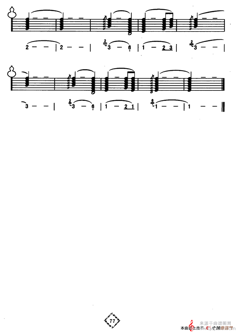 月光下的凤尾竹简谱（月光下的凤尾竹葫芦丝简谱线简谱混排版）