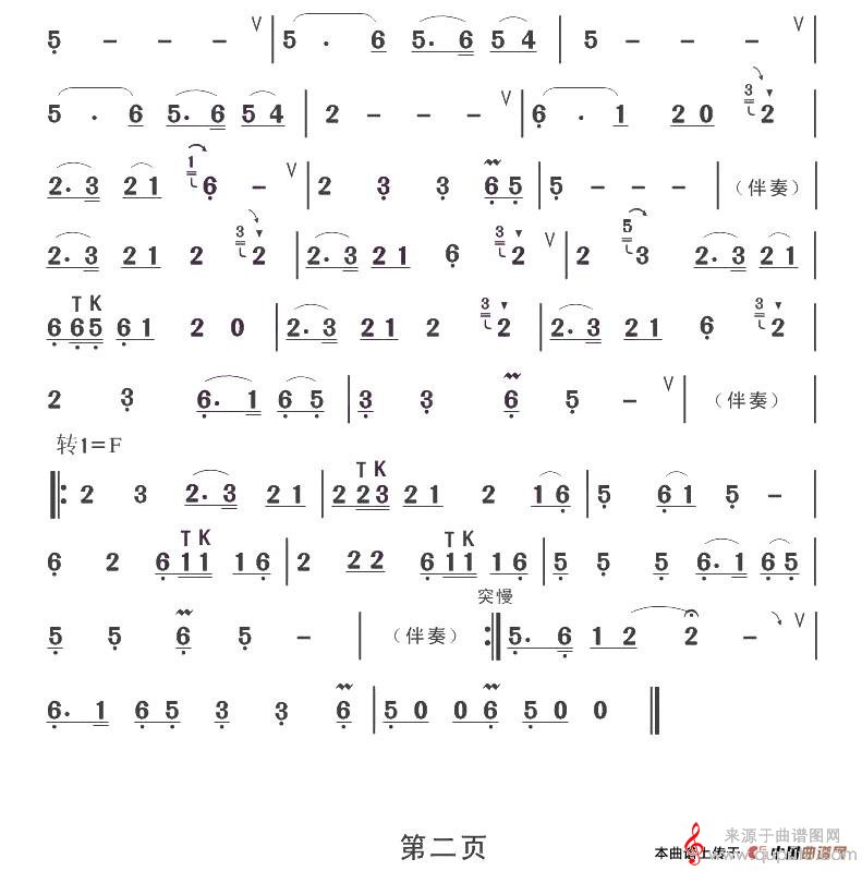 丢丢铜简谱（丢丢铜歌词）