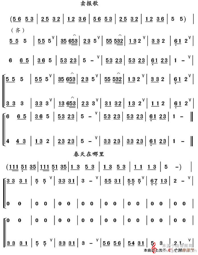 儿歌二（葫芦丝十部联奏二重奏）