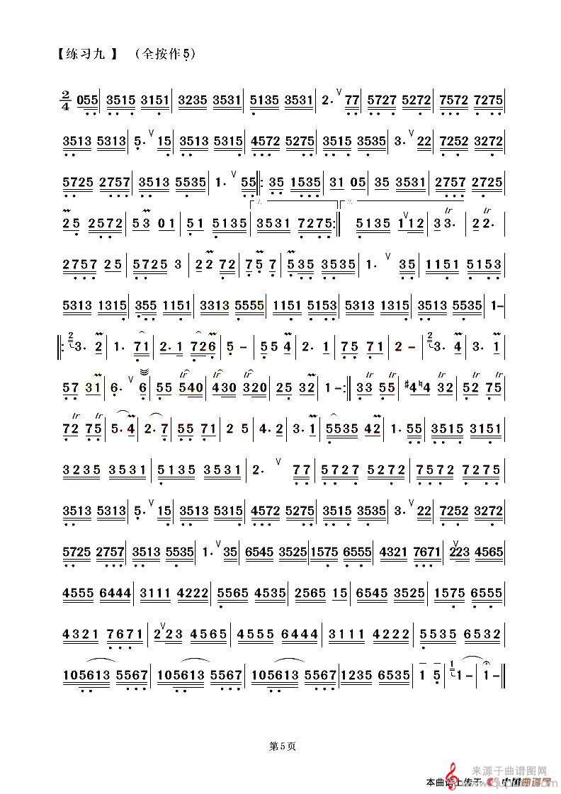 葫芦丝中高级练习曲简谱（乔志忱曲）