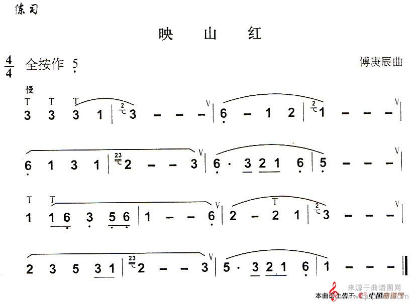 倚音简谱（倚音葫芦丝技巧练习之五）