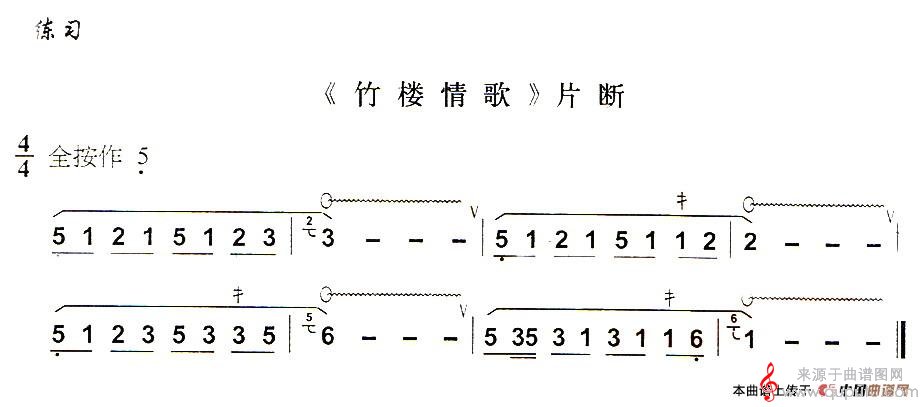 虚指颤音简谱（虚指颤音葫芦丝技巧练习之三）