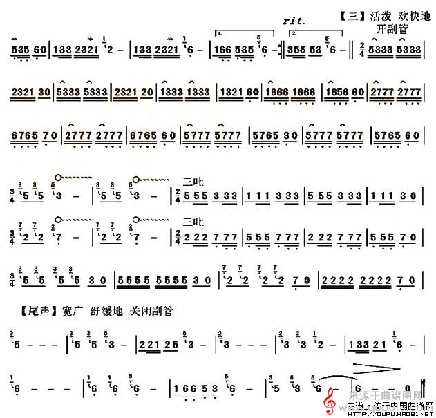 丽江古城美简谱（丽江古城美葫芦丝简谱）