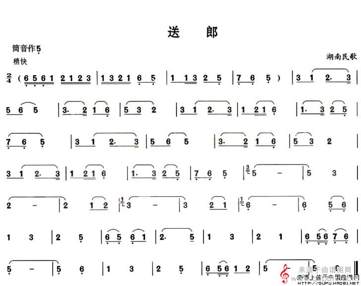 送郎简谱（送郎葫芦丝）