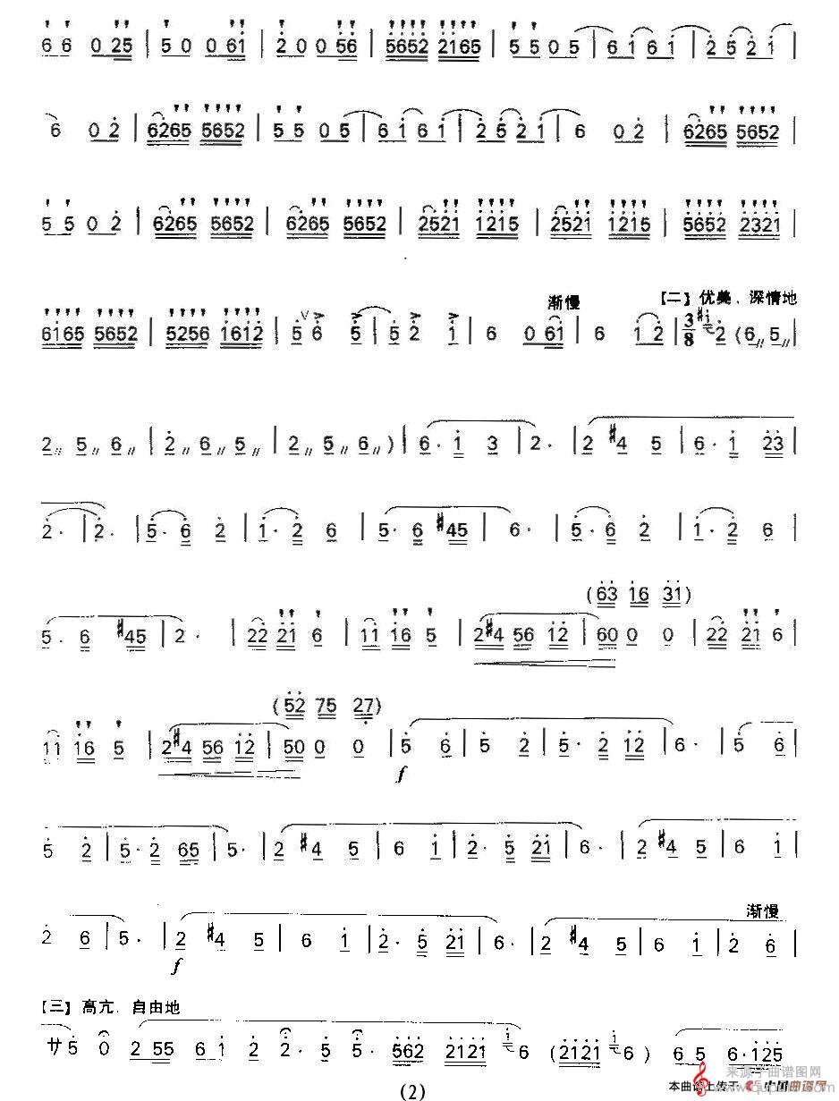 丰收花儿漫高原