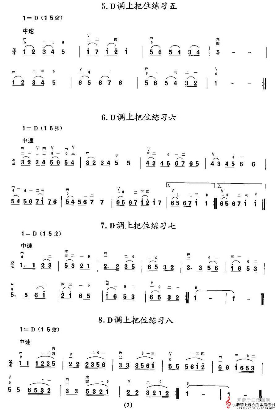 二胡微型练习曲：各调上把位练习2