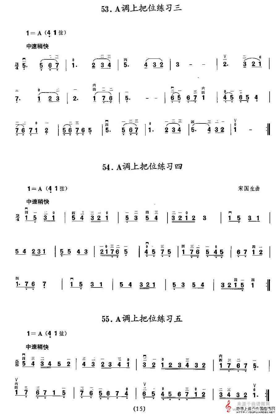 二胡微型练习曲：各调上把位练习(1)_原文件名：二胡微型练习曲：各调上把位练习15.jpg