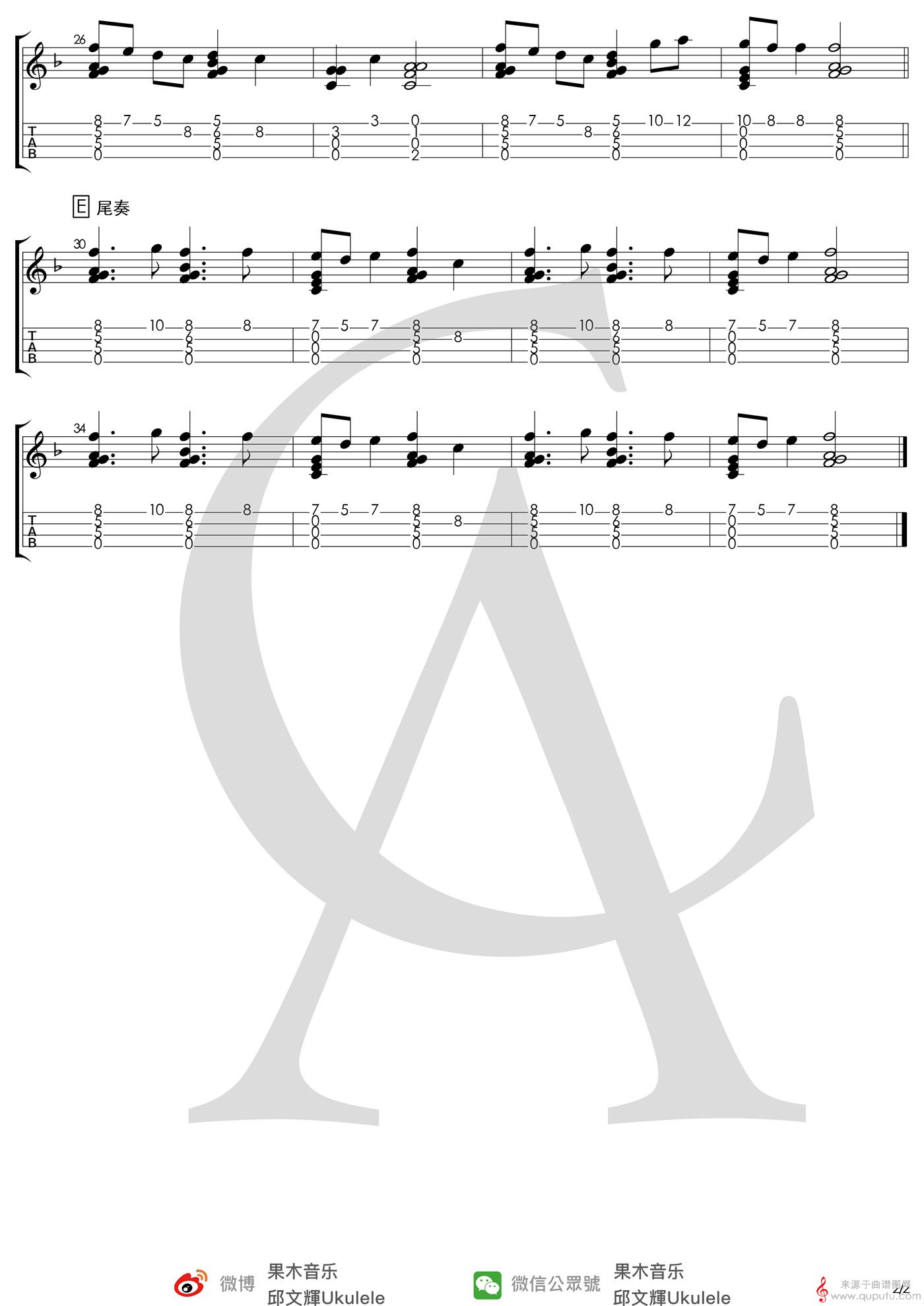 planet（抖音神曲尤克里里指弹谱）